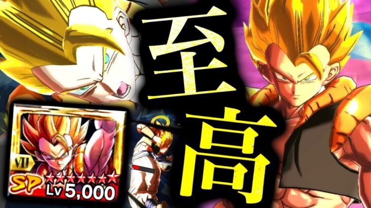 このキャラのイケメンさは異常すぎる【ドラゴンボールレジェンズ】【DRAGONBALL LEGENDS】【ゲーム実況】