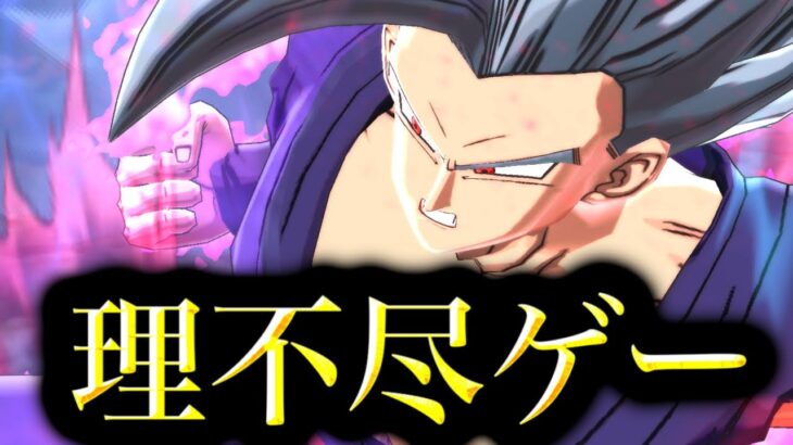 リフジンボールレジェンズ【ドラゴンボールレジェンズ】【DRAGONBALL LEGENDS】【ゲーム実況】