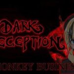【Dark Deception】PART 1 MONKEY BUSINESS 編　#darkdeception #ホラーゲームライブ