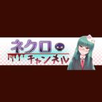 EP17絶対死なないゲームライブ「BIOHAZARD VILLAGE」