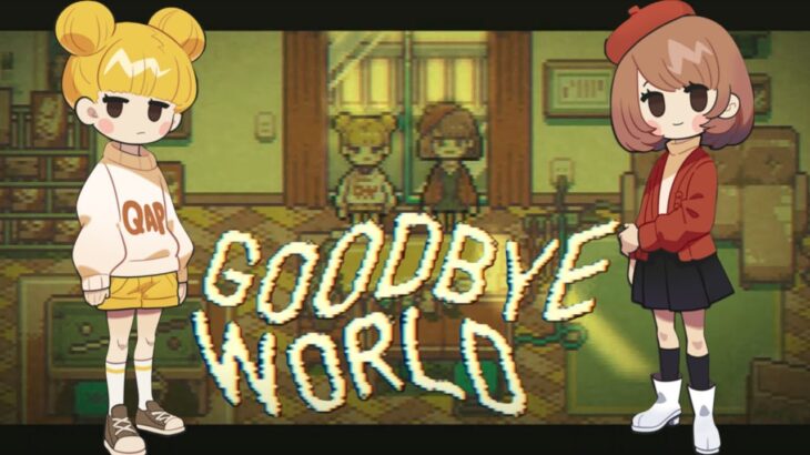 【Indie Worldで紹介！】全クリエイターに響く【GOODBYE WORLD】ゲーム実況＃1