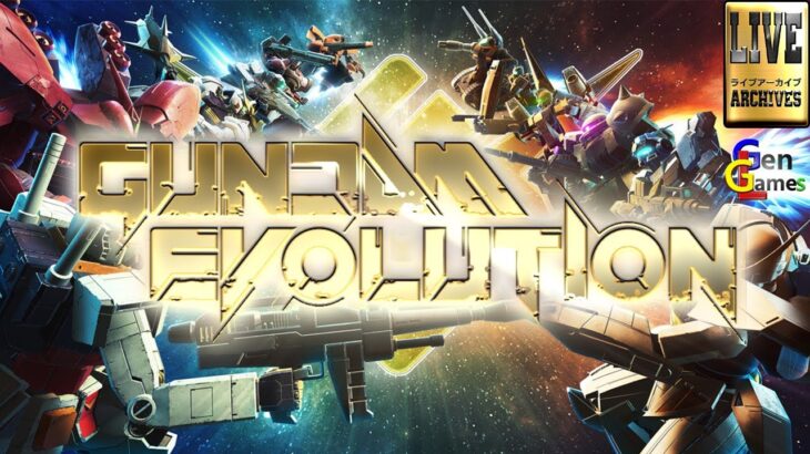 【ガンダムエボリューション】生首ゲーム実況….NTuber…プラチナに行けるんですか？？（11/26）#gundamevolution