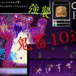 【OMORI】 part11　灰花まじり　サイコホラーRPG ゲーム実況