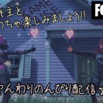 【ライブ配信】『こっそり配信練習』＃フォートナイト ＃ライブ配信 ＃ゲーム実況 ＃ととTOTOちゃんねる