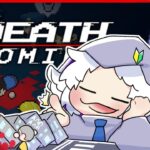 【deathcoming】ぴたっごらっすいっち（ｸﾞｼｬｧ【ゲーム実況】