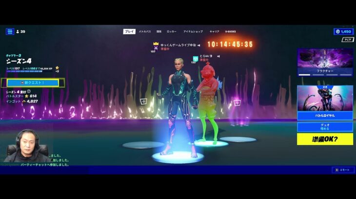 ゆっくんゲーム　フォートナイトライブ 포토나이트 라이브 fortnite live