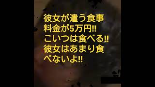 木村は彼女の金を女とゲームとライブチャットに課金しているよ‼