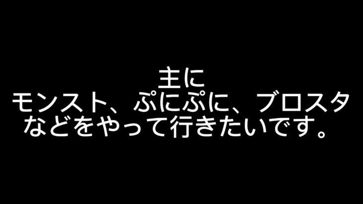 【自己紹介】こんにちはコアラです。主にゲーム実況をやって行きたいです。