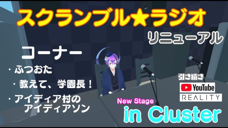 🎮スクランブルゲーム実況＃勇者じゃない