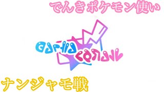 【ﾎﾟｹﾓﾝｽｶｰﾚｯﾄ】ドンナモンジャＴＶに遊びに来たよ【ゲーム実況】