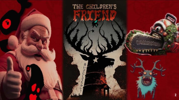 #1 チェンソー持参のサンタさんがクリスマスプレゼントを配るホラゲーが面白すぎた【ホラーゲーム実況】The Children’s Friend   Horror Game Steamゲー攻略