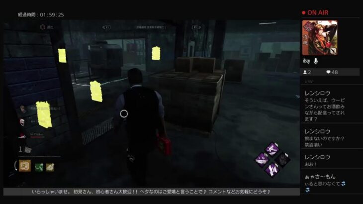 ＃ライブ166．PS4 参加型［ DBD ］( 初心者さん歓迎 )  何ッ！？・・・枠乗り越えのフェイントだとォ！！