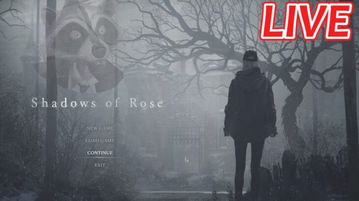 BIOHAZARD VILLAGE Shadows of rose DLC マイケルと一緒に【ゲーム実況】2022/12/11