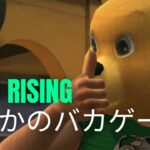【DEAD RISING】#1 ゾンビわらわら出るゲームライブ配信