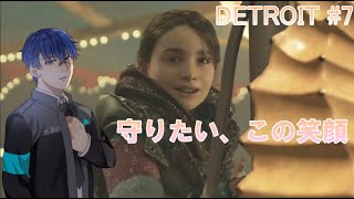 【DETROIT 】祝福#7【ゲーム実況】