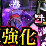 専用ユニフラで舞い戻った半壊ザマス使ってみた【ドラゴンボールレジェンズ】【DRAGONBALL LEGENDS】【ゲーム実況】【レジェンズフェスティバル】