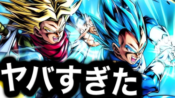 親子ギャリック砲がヤバすぎた【ドラゴンボールレジェンズ】【DRAGONBALL LEGENDS】【ゲーム実況】【レジェンズフェスティバル】