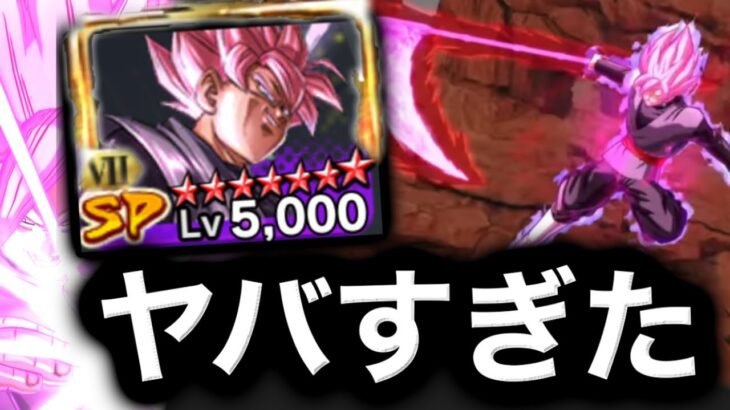 覚醒鎌ヤバがロゼすぎた【ドラゴンボールレジェンズ】【DRAGONBALL LEGENDS】【ゲーム実況】【レジェンズフェスティバル】