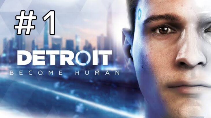 【Detroit: Become Human】血の気の多い物語#ライブ配信 【女性実況】