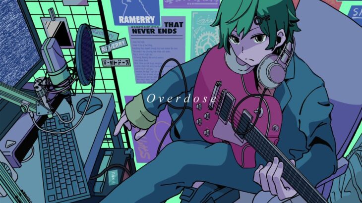 Overdose / ラメリィ【ゲーム実況者が歌ってみた】【なとり】