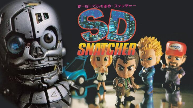 激レアゲーム『SDスナッチャー』クリアまで2（SD Snatcher Live Play2）【MSXゲーム実況】