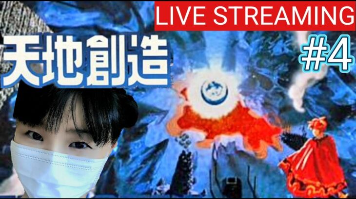 【天地創造】エニックスのSFC神ゲーム攻略をライブ実況する④ 人間の世界へ✨