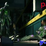 【ゲーム実況】スパイダーマン マイルズモラレス　SPIDER-MAN MILES MORALES　part３２