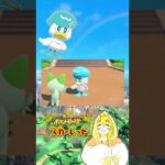 ポケモンSVライブ配信切り抜き動画　#Pokémon #ポケモン #ゲーム実況