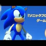 TVアニメ「新米錬金術師の店舗経営」サラサとロレアのゲーム実況