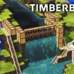 【Timberborn】#06 大氾濫！上流ダム湖建設！【ゲーム実況】