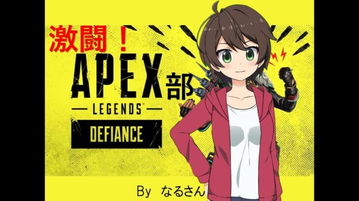 なるさんのゲーム実況　apex編　ゴールド帯