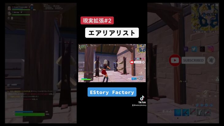 グライダーが使えるぞ！ #estoryfactory #fortnite #フォートナイト #フォートナイトライブ #ゲーム実況 #新チャプター #twitch #音楽制作 #shorts