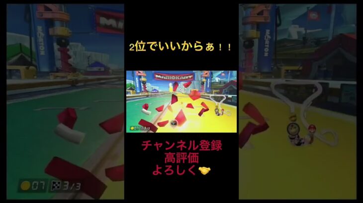 #shorts #マリオカート8dx #ゲーム実況 #クッパjr #mario #mariokart