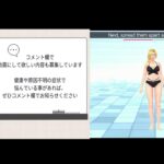 レトロおっさんの新ゲーム置き場 のライブ配信