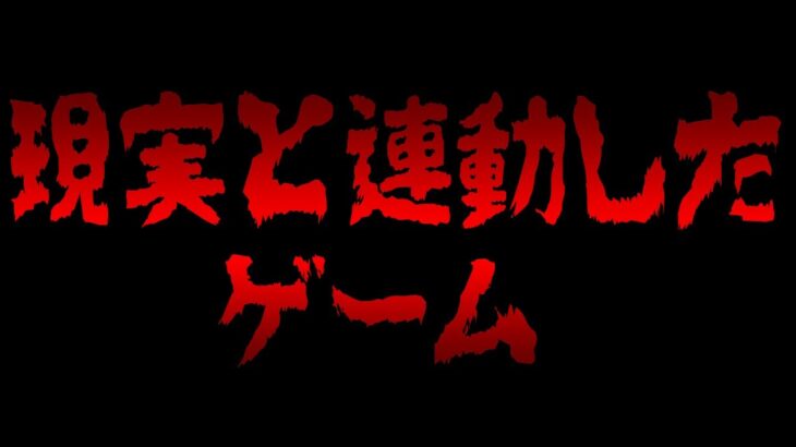 【ゆっくり実況ホラー】毎日が消えていく【地下病棟】