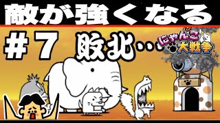 シーズン２−７・ドイヒーくんのゲーム実況「にゃんこ大戦争その２７５・日本編」