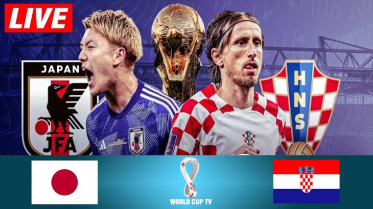 日本 vs クロアチア [ライブ] |ワールドカップ クロアチア 2022 – グループ ステージ ラウンド 1/8 |全試合ストリーミング – ゲームプレイ