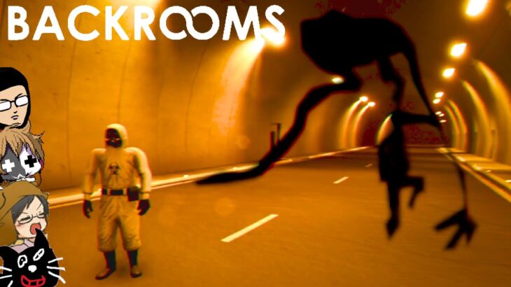 【4人実況】世界中で話題になった恐怖の部屋を歩くだけのゲーム『 Escape The Backrooms 』