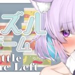 【A Little to the Left】効果音が気持ちいいパズルゲーム！😽【猫又おかゆ/ホロライブ】