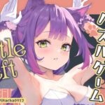 【 A Little to the Left 】　(^o^)ﾉ ＜　まったり　パズルゲーム！！！！【常闇トワ/ホロライブ】