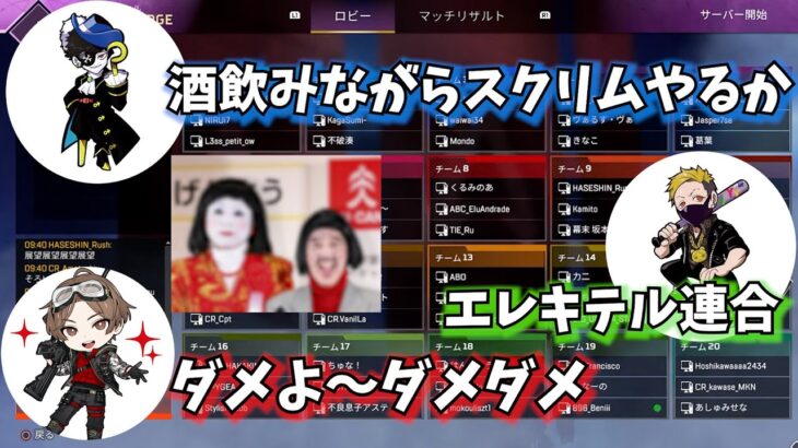 山田涼介の癖はイケメン共通だった？【APEX】【ゲーム実況】【切り抜き】