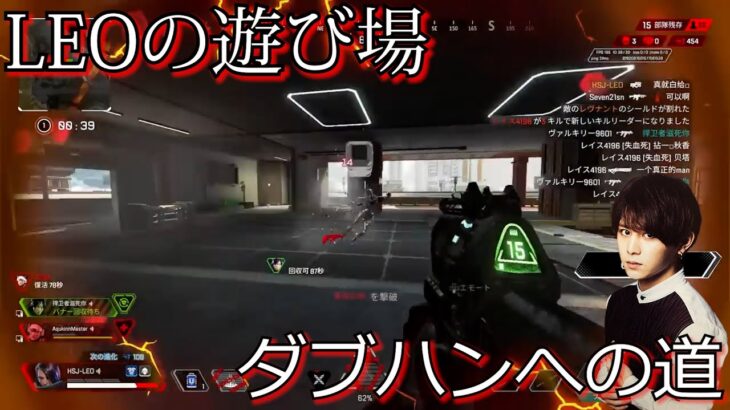 【ソロAPEX】カジュアルで覚醒！？【山田涼介】【APEX】【ゲーム実況】【切り抜き】