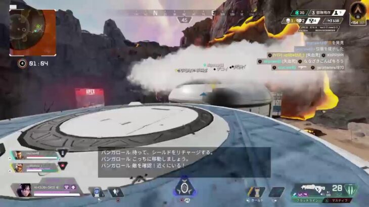 ［ゲーム実況］Apexソロ　（無言配信）