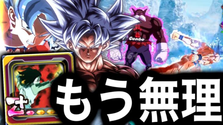 頼むからお前のレジェンズやってる時の脳内見せてくれ【ドラゴンボールレジェンズ】【DRAGONBALL LEGENDS】【ゲーム実況】【レジェンズフェスティバル】