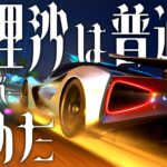 【ForzaHorizon5】魔理沙は普通のドライバーは諦めた【ゆっくり実況】 16