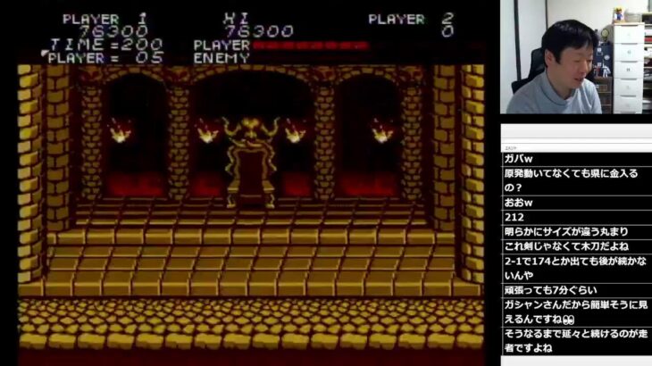 【ゲーム実況】ファミコン「魔城伝説II 大魔司教ガリウス」＋α