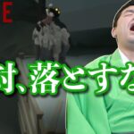 大はしゃぎ！スリラー祭り『 INSIDE – インサイド – 』ゲーム実況 #4