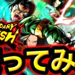 【LF炸裂】新17号使ってみた【ドラゴンボールレジェンズ】【DRAGONBALL LEGENDS】【ゲーム実況】【レジェンズフェスティバル】