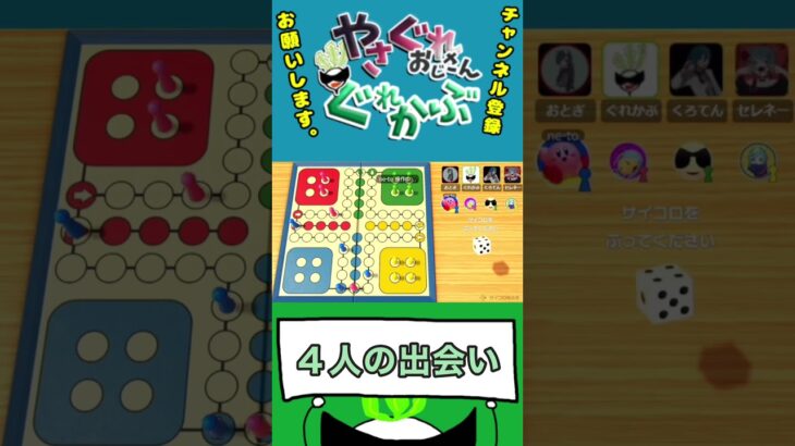 【アソビ大全】『趣味、ゲーム実況。特技、編集。』検索#Shorts