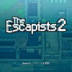 【The Escapists 2】ゲーム実況　 アノマリー宇宙監獄編